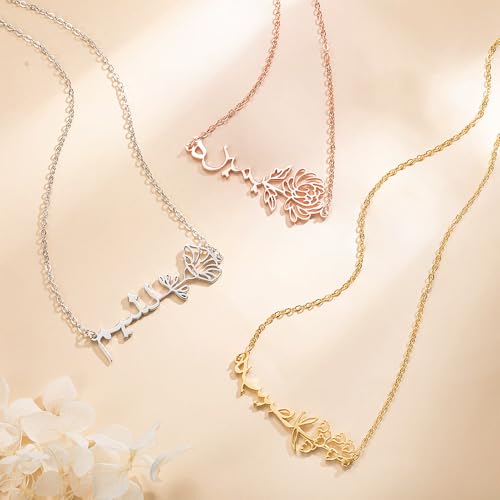 Personalized Birth Flower Arabic Name Necklace Islamic Gift for Her Custom Arabic Necklace for Women Arabic Font Necklaces Arabic Gift Gold Arabic Alphabet Muslim Name Necklace Minimalist Necklace - style: Horizontal