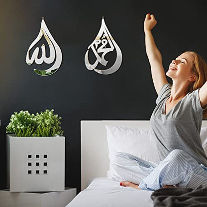 Qunclay 2 Pcs Islamic Wall Art, Silver Wooden Acrylic Teardrop Allah Decor - color: Silver