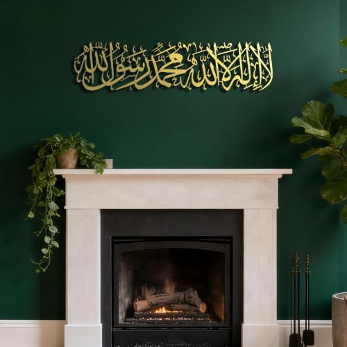 Islamic Modeco First Kalima Shahada Metal Wall Art - 2mm Heavy Duty Steel Arabic Calligraphy - Modern 3D Floating Islamic Home Decor for Living Room, Office - Muslim Wedding & Housewarming Gifts - color: Matte Gold, size: 39"L x 9.4"W
