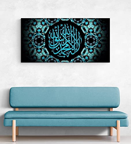 Shahada Islamic Wall Art Canvas Print, Kalima Large Unique Design Islamic Gifts La ilaha illa Allah Muhammad Rasulullah, Quran Art, Muslim Wall Décor (59x29,5 inches (150x75 cm), Shahada Blue) - color: Shahada Blue, size: 59"L x 29.5"W