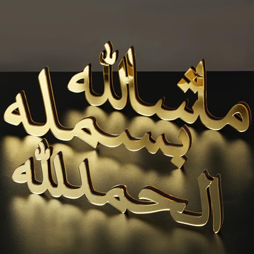 Lineshading 3 Pcs Islamic Ramadan Table Decoration Islamic Wooden Acrylic Decor Islamic Home Decor Eid Mubarak Sign Eid Letter Decor Gold Ramadan Gift for Home(Stylish)