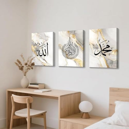 3-piece set of Islamic canvas wall paintings, beige, Ayatollah Qurani scriptures, Quran posters, Allah al Arab calligraphy, art prints of the name of Muhammad, Muslim religious paintings, suitable for - size: 20x30 inches