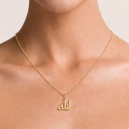 Allah Arabic Symbol Necklace by MAHJ - 14K Gold Plated Pendant, 925 Sterling Silver Chain, Islamic Jewelry with Adjustable 2-3mm Chain, Durable and Lightweight Necklace for Women and Men, Meaningful Jewelry