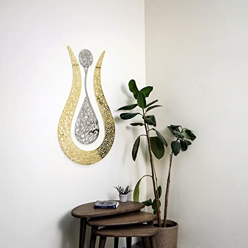 iwa concept Ayatul Kursi 튤립 모양의 반짝이는 색상 이슬람 금속 벽 아트, 캘리그래피, 라마단 장식, 현대 무슬림 집들이 선물, 이슬람 결혼 선물, 꾸란 벽 아트 (68.1cm x 43.7cm(26 x 17.25인치), 실버 아웃 골드) - color: 실버 | 아웃 골드, size: 26.8L" x 17.2W"