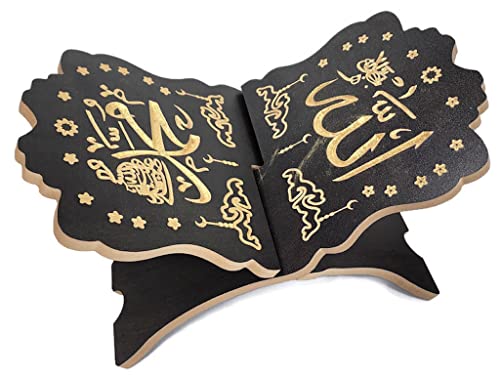 Foldable Rehal Al-Quran Book Stand AMN-348 Allah Muhammad Arabic Calligraphy Muslim Magazine Cookbook Rihal Display Holder Rack Eid Ramadan Islam Religion Gift (Black) - color: Black