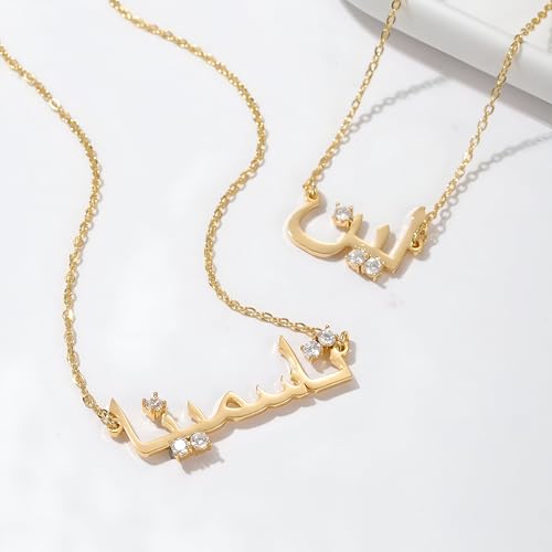 LUSSO Customized 14K Gold Filled Name Plate Necklaces For Women And Men - Customized Necklace Arabic Nameplate Pendant Ethnic, Personalized Name Necklace - color: 6 - Gold Name Necklace Personalized
