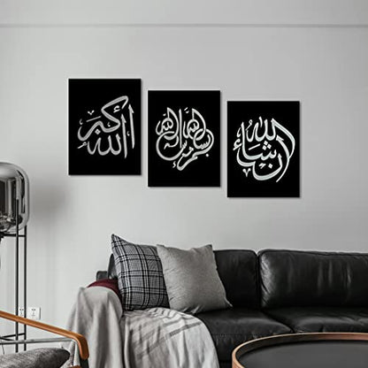 Yatsen Bridge Handpainted Arabic Calligraphy Islamic Wall Art 3 Piece Oil Paintings on Canvas for Living Room Framed and Stretched (Black) - color: F