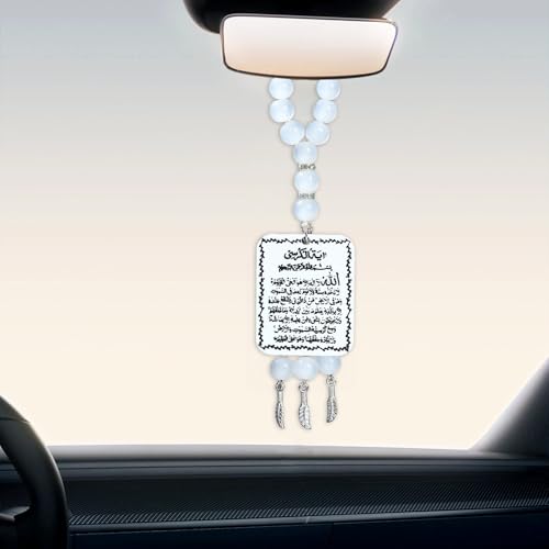 Ayatul Kursi Islamic Car Hanging Ornament - Double-Sided Allah Acrylic Pendant, Religious Auto Decoration Accessories for Car (Style 3)
