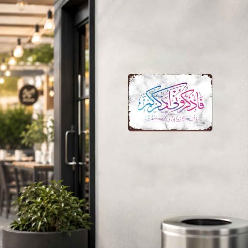 Unclear Signature Metal Sign 8 x 12 Inch