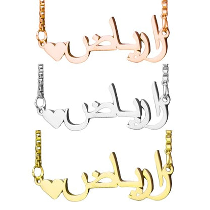 LUSSO Customized 14K Gold Filled Name Plate Necklaces For Women And Men - Customized Necklace Arabic Nameplate Pendant Ethnic, Personalized Name Necklace - color: 8 - Name Necklaces For Women