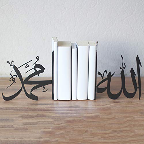 IWA Concept | Allah (SWT) and Mohammad (PBUH) Metal Bookend | Home Decor or Islamic Decor for Table or Shelves | Home Decorations for Ramadan Gifts | Eid Decorations | Islamic Ramadan Eid Gift | - color: Black