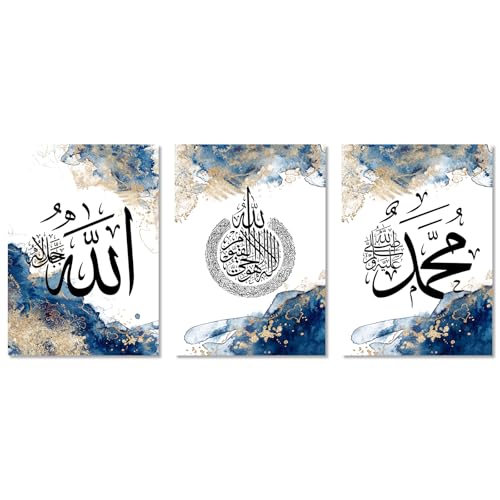 LUHDFYS Islamic Wall Art Pictures,Arabic Calligraphy Posters and Prints,Ayatul Kursi Arabic Calligraphy Wall Art, Islamic Ramadan Poster, Muslim Home Decor for Living Room, Unframed - color: Islamic Canvas Prints-A, size: 16x24Inch Unframed