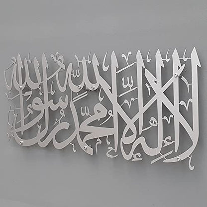 IWA CONCEPT La ilaha illallah Mohammad Rasulallah 금속 이슬람 벽 아트 퍼스트 칼리마, 이슬람 라마단 벽 장식, 모던 이슬람 집들이 선물, 꾸란 벽 아트 (실버, 라지 (81.3x37.6cm/32x14.7인치))) - color: 실버, size: 32L" x 14.8W"