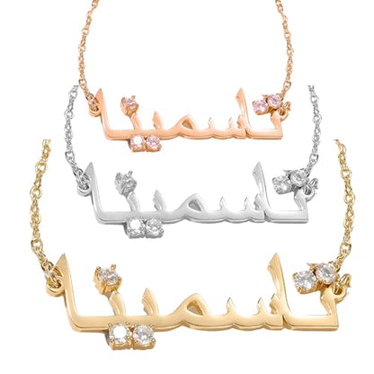 LUSSO Customized 14K Gold Filled Name Plate Necklaces For Women And Men - Customized Necklace Arabic Nameplate Pendant Ethnic, Personalized Name Necklace - color: 6 - Gold Name Necklace Personalized