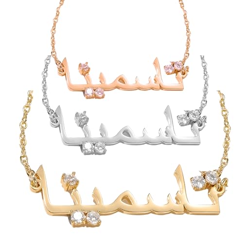 LUSSO Customized 14K Gold Filled Name Plate Necklaces For Women And Men - Customized Necklace Arabic Nameplate Pendant Ethnic, Personalized Name Necklace - color: 6 - Gold Name Necklace Personalized