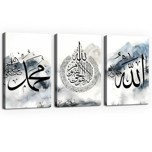 Islamic Canvas Wall Art, Allah Muhammad Ayatul Kursi Arabic Calligraphy, Watercolor Mountain, Living room and bedroom decoration poster Set of 3 (Islamic Canvas Wall Art Wrapped Canvas - size: 12X16 Inch Wrapped Canvas
