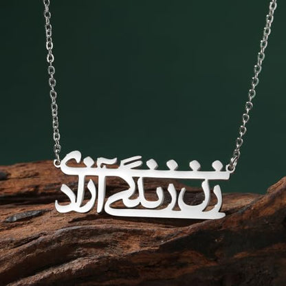 UNIFT Islamic Muslim Allah Layered Necklaces For Women Stainless Steel Charm Water Drop Heart Shape Allah Pendant Double Layer Necklace Islamic Jewelry - color: silver 5