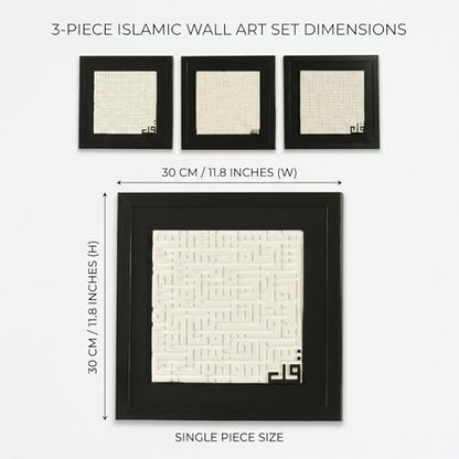 iwa concept Ayatul Kursi Kufic Wall Art – 3D Stonecast Arabic Calligraphy for Muslim Homes – Eid Wedding Housewarming Gift - color: Black