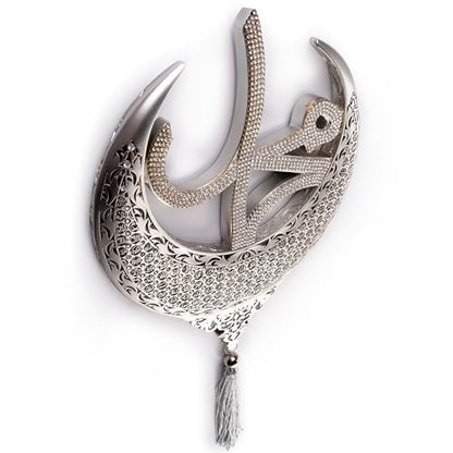 Islamic Wall Hanging Decor Housewarming Gift with Tassel - Allah and Muhammad Crescent Set - ESMA (Silver) - color: Silver