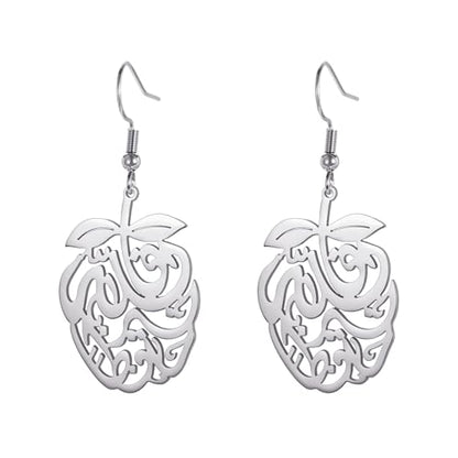 Pomegranate Arabic Calligraphy Earrings Islamic Blessing Love Hope Earrings Persian Muslim Amulet Religious Jewelry Eid Ramadan Gift for Women - color: silver