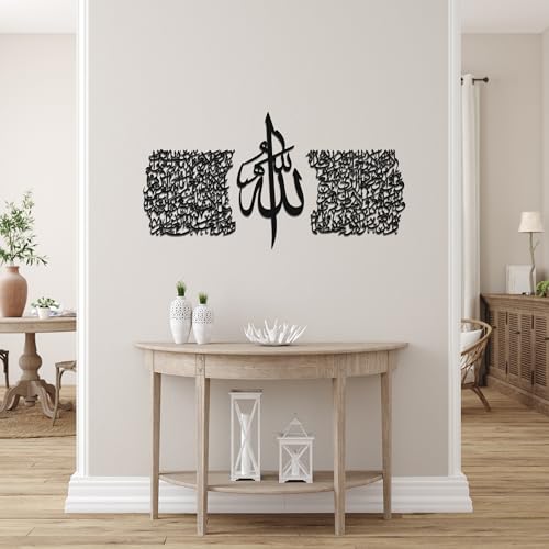 Slickss 3-Piece Islamic Wall Art Set, Modern Arabic Calligraphy Metal Artwork, Ayatul Kursi & Quranic Verse Decor, Gold & Black Metal Wall Decor for Ramadan & Eid Gifts (37.4" x 18.7" Overall)
