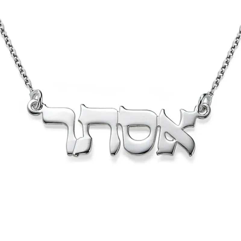 Personalized Japanese, Arabic, Hebrew, Greek, Chinese, Cyrillic, Hindi Name Necklace for Woman, Her, Men, Him - Custom Made with Any Name - Unisex Jewelry Gift for Mother's Day, Father's Day, Birthday - color: 925 Sterling Silver, style: Hebrew