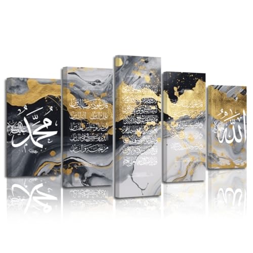 XLMDYYSW 5 Pieces Islamic Canvas Wall Art Ayatul Kursi Wall Decor Arabic Calligraphy Picture Black White Quran Painting Muslim Print for Modern Home Framed (Gold, 8x14inx2 8x18inx2 8x22inx1) - color: Gold, size: 8x14inx2 8x18inx2 8x22inx1