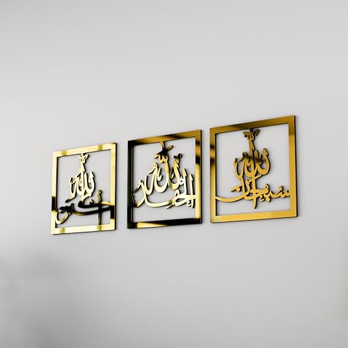 iwa concept Subhanallah Alhamdulillah Allahuakbar Triple Set Wooden/Acrylic Islamic Wall Decor, Tasbeeh Islamic Calligraphy Art, Room Decor Gift for Muslims at Ramadan Eid (24 x 24 Inches, Gold) - color: Gold, size: 24 x 24 inches