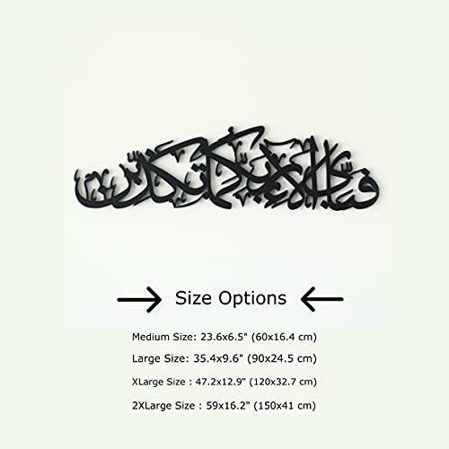 iwa concept Surah Rahman 나무 이슬람 벽 아트, 꾸란 구절 아랍 캘리그래피 장식, 라마단 무슬림을 위한 이슬람 선물 (미디엄 59.9 x 16.5cm(23.6 x 6.5인치), 블랙) - color: 블랙., size: 23.6"L x 6.5"W