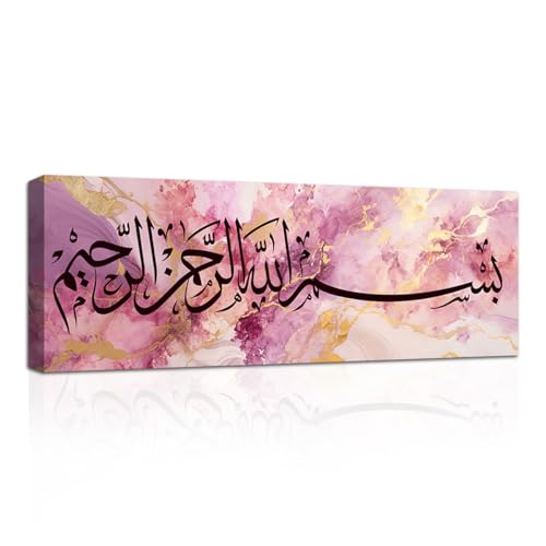 CXHOSTENT Bismillah Wall Art Islamic Canvas Prints Arabic Calligraphy Quran Paintings Picture Muslim Poster for Home Decor Ready to Hang (Islamic-5, 10.00"x30.00") - color: Islamic-5, size: 10"L x 30"W