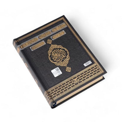 FURKAN Islamic Prayer Mat & Prayer Beads & Quran, Kaaba Drawer Gift Box(6x3.8x7.5″)