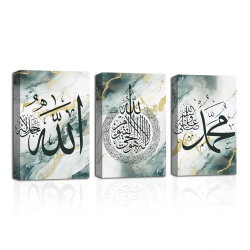 CXHOSTENT Islamic Wall Art 3 Panel Ayatul Kursi Allah Name Muhammad Canvas Print Calligraphy Painting Muslim Posters Home Decor Frame (Islamic-2, 24.00"x36.00"x3P) - color: Islamic-2, size: 24.00"x36.00"x3P