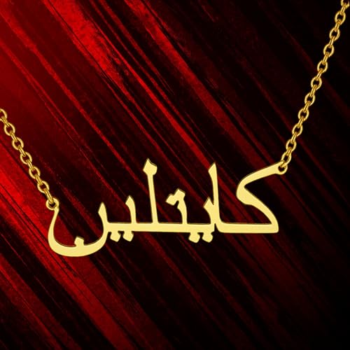 Personalized Arabic Name Necklace, Custom Calligraphy, 16-22 Inch Chain, Gold Silver Rose Gold Options