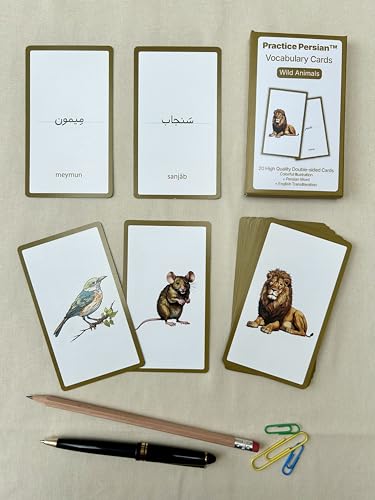 Persian Vocabulary Flashcards: Wild Animals | Ideal for Kids and Adult learners. - style: Wild Animals