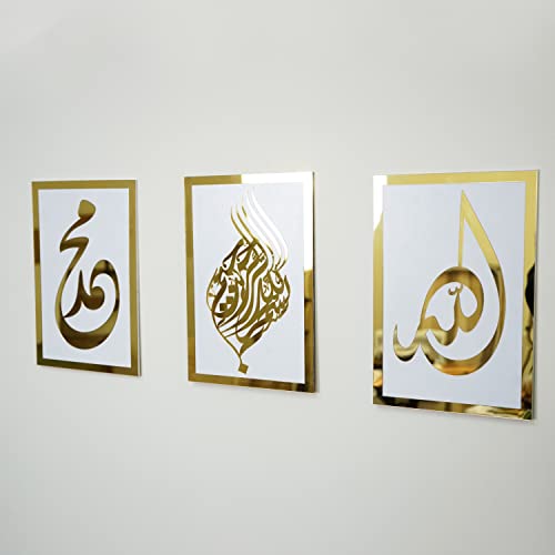 iwa concept Allah (SWT) and Prophet Muhammad Names Wooden Acrylic Islamic Wall Decor | Set of Basmala | Ramadan Decorations | Gift for Muslims | Quran Art (11" x 16" | 27 x 40 cm | Gold White) - color: Gold | White, size: 11 x 16 inches | 27 x 40 cm