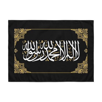 Islamic Shahada Tawhid Indoor Wall Tapestry, Muslim Arabic Calligraphy Wall Art Decor Gift, La Ilaha Illa Allah (26"×36") - size: 26"×36"_option-01
