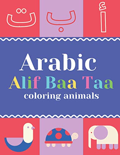 Arabic Alif Baa Taa coloring animals: teaching kids Arabic Alphabet and coloring animals and knowing there names in Arabic