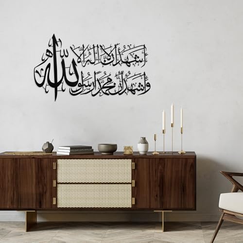 Hnatzu Islamic Wall Art Set of 3, Islamic Wall Decor with Arabic Calligraphy, Allahumma Salli Ala Muhammad Metal Art, Salawat Durood Sharif for Muslim Home