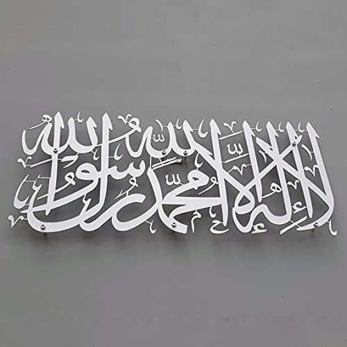 IWA CONCEPT La ilaha illallah Mohammad Rasulallah 금속 이슬람 벽 아트 퍼스트 칼리마 | 이슬람 라마단 벽 장식 | 이드 선물 | 꾸란 벽 아트 (실버, 미디엄 (50.8 x 23.4cm(20 x 9.25인치)) - color: 실버, size: 20L" x 9.2W"