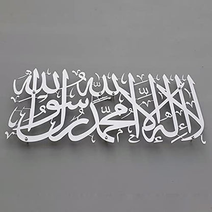 IWA CONCEPT La ilaha illallah Mohammad Rasulallah 금속 이슬람 벽 아트 퍼스트 칼리마 | 이슬람 라마단 벽 장식 | 이드 선물 | 꾸란 벽 아트 (실버, 미디엄 (50.8 x 23.4cm(20 x 9.25인치)) - color: 실버, size: 20L" x 9.2W"