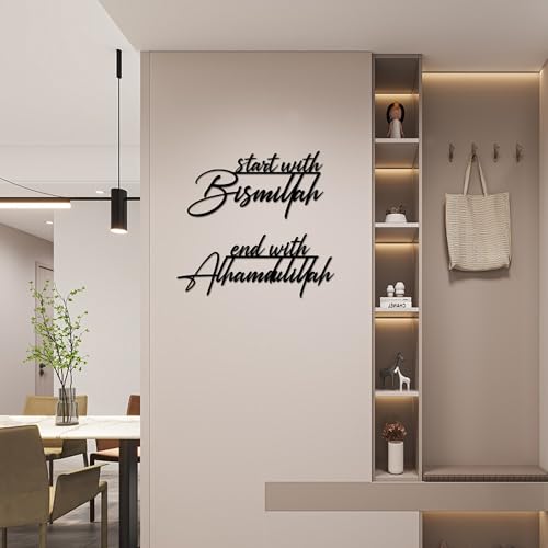 Slickss Islamic Wall Art with 'Start With Bismillah End With Alhamdulillah' Metal Sign, Islamic Wall Decor for Living Room, Muslim Housewarming Gift, Allah Wall Decor(17.3" x 17.3")