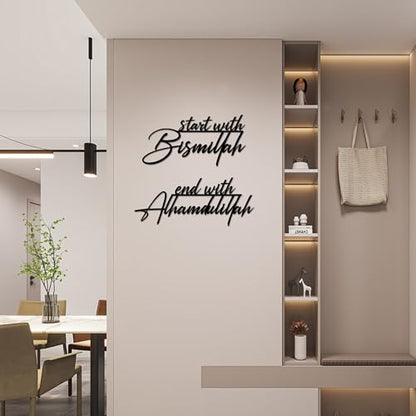 Slickss Islamic Wall Art with 'Start With Bismillah End With Alhamdulillah' Metal Sign, Islamic Wall Decor for Living Room, Muslim Housewarming Gift, Allah Wall Decor(17.3" x 17.3")