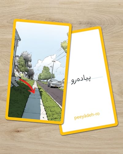 Persian Vocabulary Flashcards: Transportation | Ideal for Kids and Adult learners. - style: Transportation