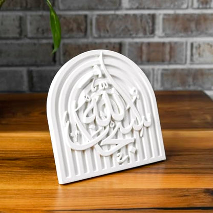 SubhanAllah Islamic Table Decor – Elegant Arabic Calligraphy for Home or Office – Unique Islamic Art Piece, Perfect for Eid, Ramadan, or Daily Inspiration – White Stone Powder Statue - style: SubhanAllah