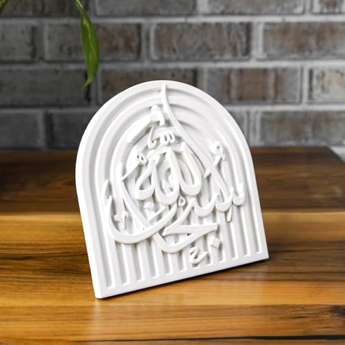 SubhanAllah Islamic Table Decor – Elegant Arabic Calligraphy for Home or Office – Unique Islamic Art Piece, Perfect for Eid, Ramadan, or Daily Inspiration – White Stone Powder Statue - style: SubhanAllah