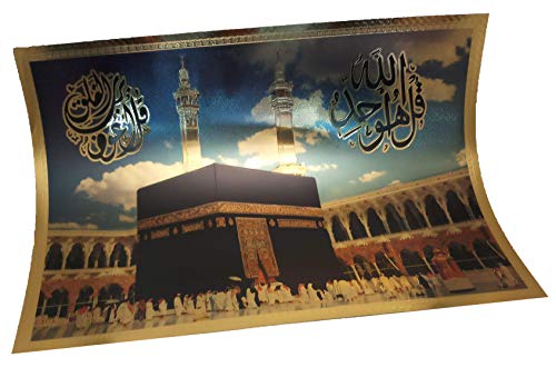 Islam Quran Verse Poster Sheet AMN-152 Wall Decor Arabic Printed Image Calligraphy Nice Glitter Design Muslim Room Decoration No Frame (Al-Kabaa) - color: Al-Kabaa