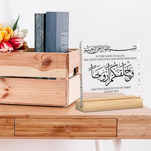And We Created You in Pairs Mubarak Islamic Acrylic Sign Decor Ramadan Mubarak Table Decor Muslim Gifts Acrylic Plaque Arabic Ramadan Tree Gifts for Men Women with Wood Stand 4 X 4 Inches - style: Cape Cod