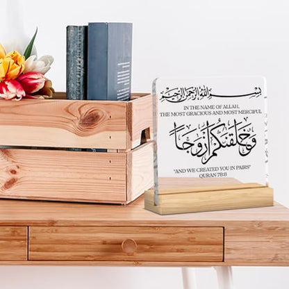 And We Created You in Pairs Mubarak Islamic Acrylic Sign Decor Ramadan Mubarak Table Decor Muslim Gifts Acrylic Plaque Arabic Ramadan Tree Gifts for Men Women with Wood Stand 4 X 4 Inches - style: Cape Cod