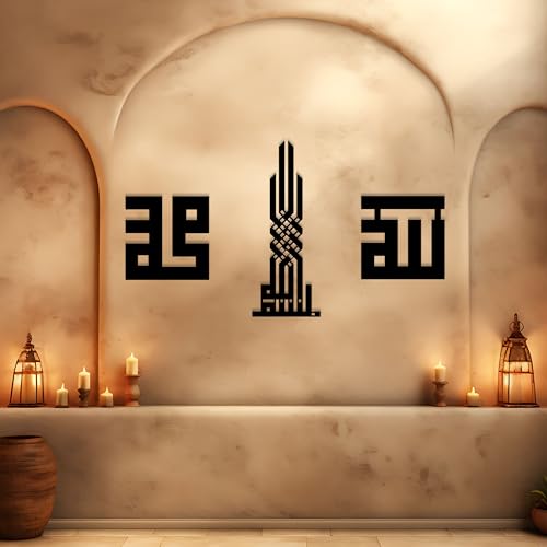 Allah Muhammad Bismillah Kufic Islamic Metal Wall Art, Islamic Set of 3, Large Islamic Decor, Gift for Muslim Home Decor, Eid Gift, Arabic Calligraphy Art, Ramadan Decor, Houseawarming Gift (Black, XXL : 46.5x25.5” / 118x65 cm ( including spaces )) - colo