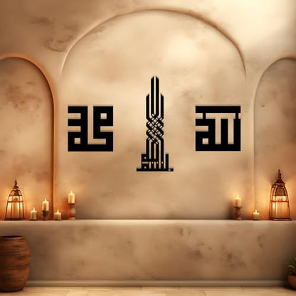 Allah Muhammad Bismillah Kufic Islamic Metal Wall Art, Islamic Set of 3, Large Islamic Decor, Gift for Muslim Home Decor, Eid Gift, Arabic Calligraphy Art, Ramadan Decor, Houseawarming Gift (Black, XXL : 46.5x25.5” / 118x65 cm ( including spaces )) - colo